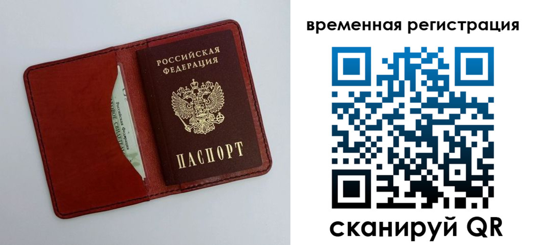найти адрес прописки в Мичуринске