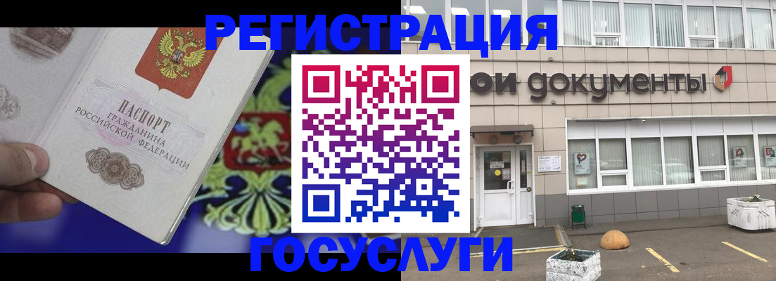 временная регистрация в квартире в Мичуринске